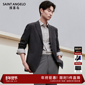 时尚 商务休闲运动西服上衣外套单西 新款 男士 四面弹 报喜鸟春季