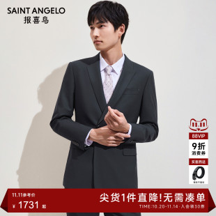 异形领一粒扣双开衩西服西裤 商务休闲男士 火山灰男 新款 报喜鸟春季