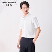 免烫设计 衬衫 报喜鸟2026春季 商务正装 短袖 新款 时尚 打底衬衣男