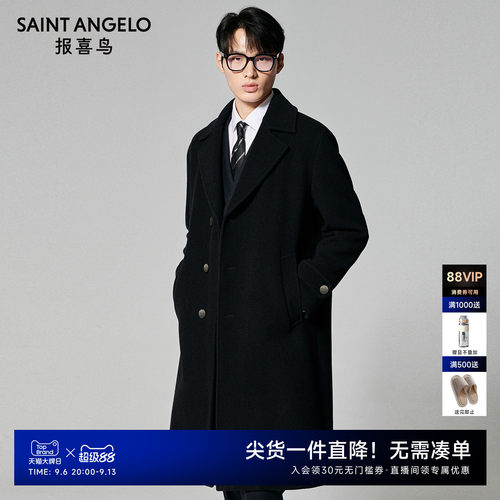商务休闲大衣时尚有型优选
