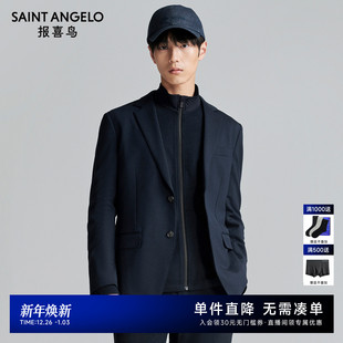 商务休闲时尚 男士 运动西服上衣外套百搭便西单西男 新款 报喜鸟秋季