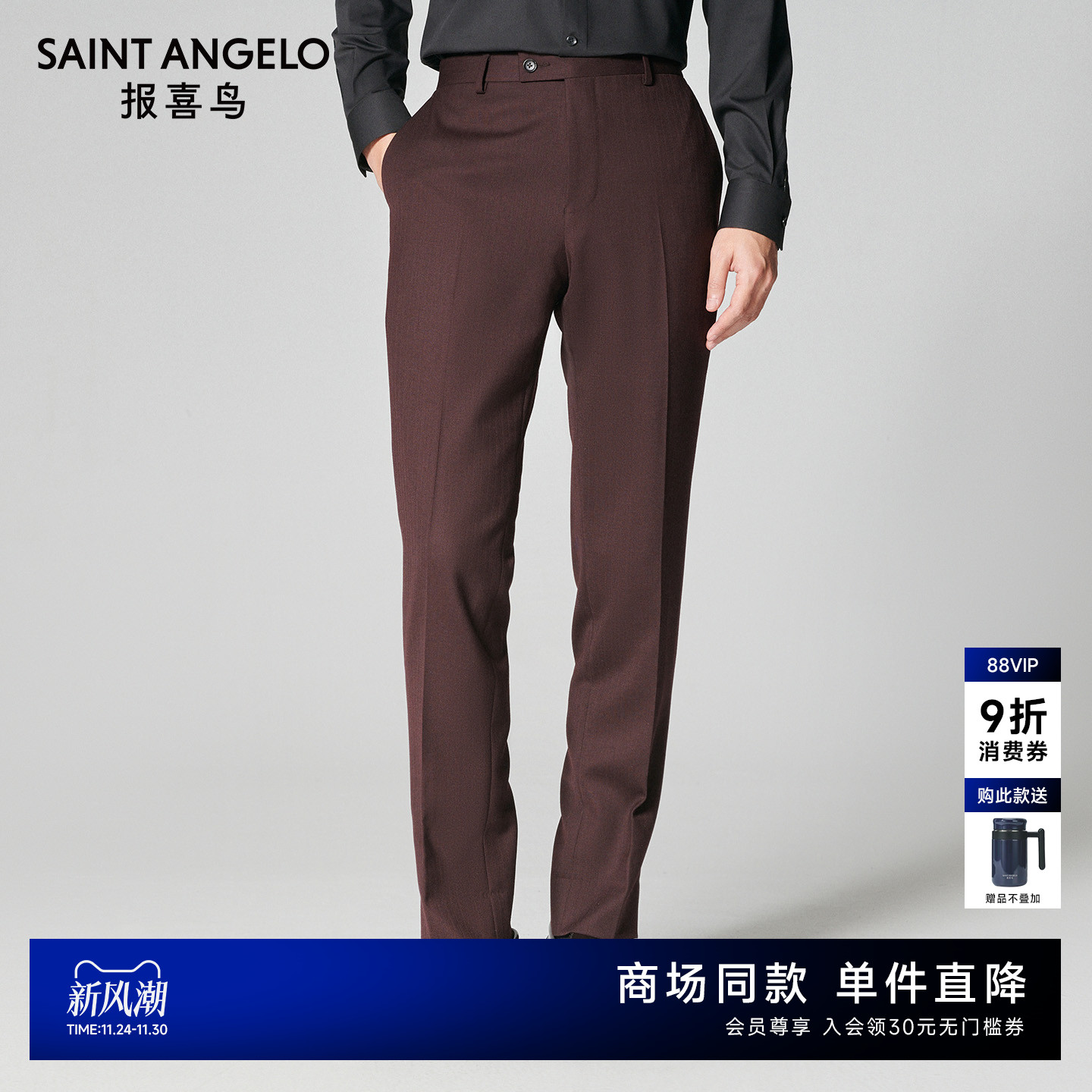 时尚正装西裤气质优雅优选