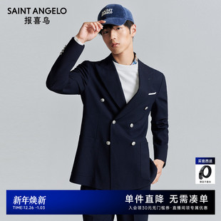 时尚 子 系列 裤 双排扣西服上衣西装 正装 男士 新款 报喜鸟秋季 ONE