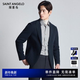 时尚 男士 休闲运动西服商务上衣单西舒适百搭外套男 新款 报喜鸟秋季