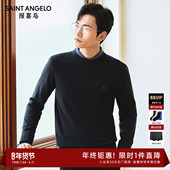 云朵羊毛 报喜鸟秋冬新款 男士 可机洗100%羊毛针织衫 打底毛衣