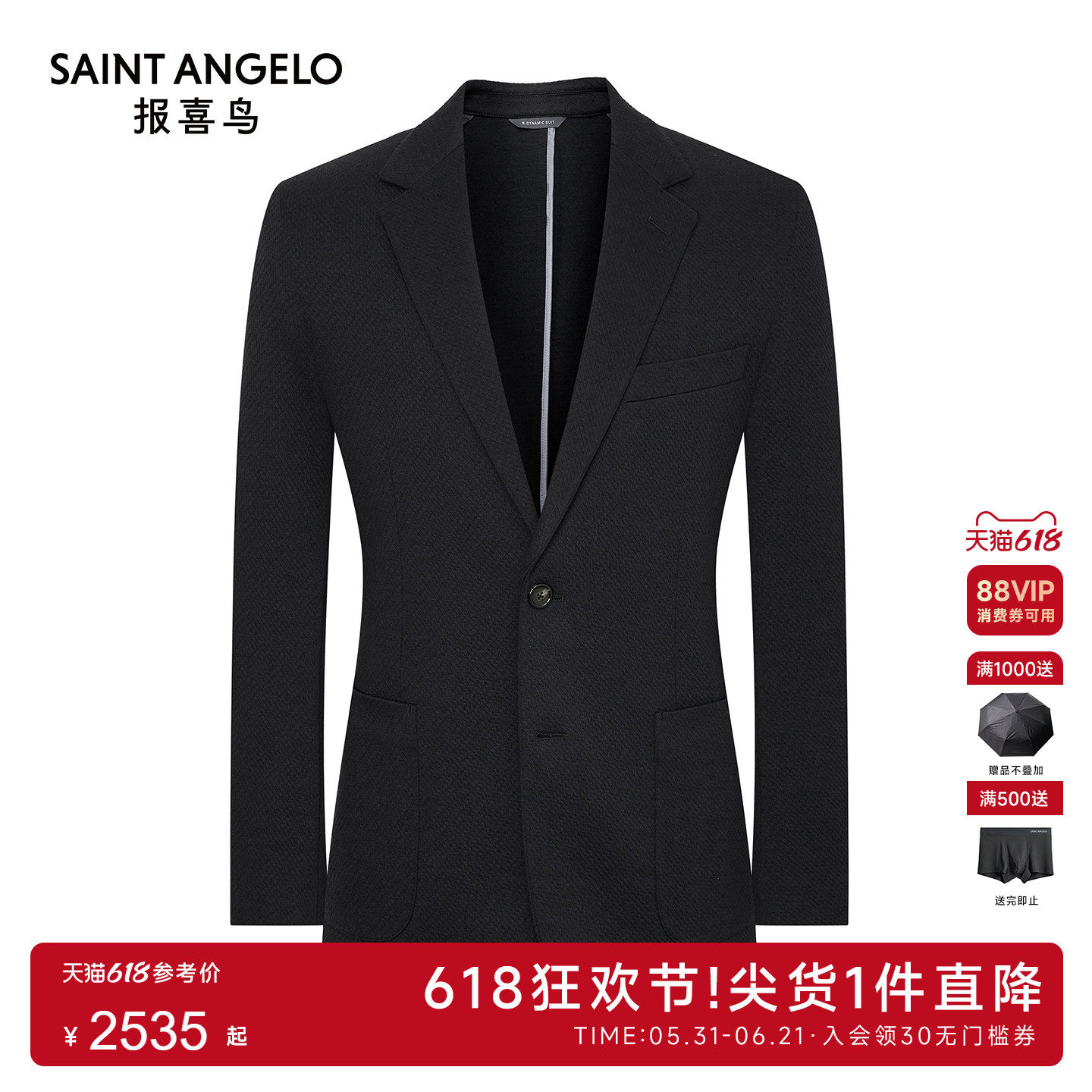 【商场同款】报喜鸟25秋季新款男士时尚休闲运动西服深蓝羊毛单西