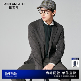 男士 新款 报喜鸟25秋季 商务休闲运动西服陨石灰便西 商场同款