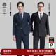 易打理结婚西服套装 男士 羊毛抗皱 报喜鸟绵羊毛桑蚕丝混纺西装