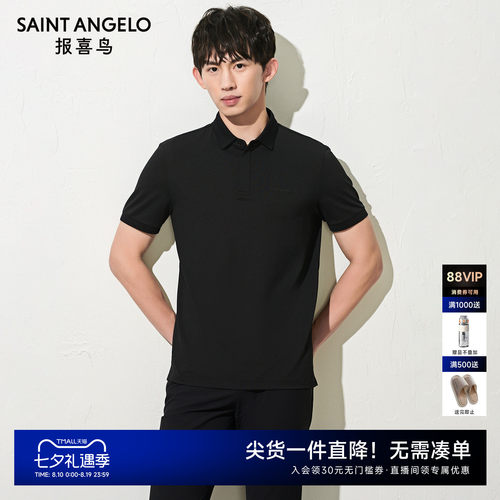 潮流POLO衫时尚百搭优选