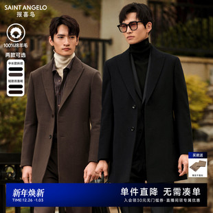 男大衣双面呢短款 报喜鸟秋冬柴斯特斜纹中长款 外套 100%绵羊毛