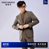 新款 男士 商务ONE西服套装 西裤 报喜鸟2026春季 西装 男 商场同款