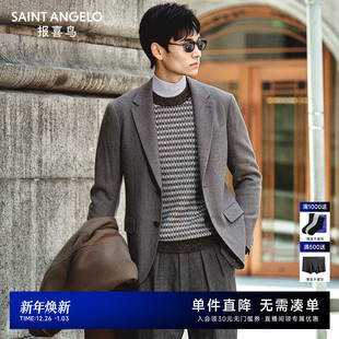 100%绵羊毛 上衣商务正装 报喜鸟秋冬新款 西装 西服单西外套 男士