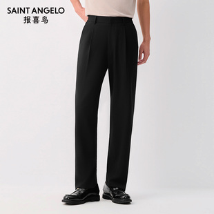 百搭西装 子 新款 正装 西裤 时尚 报喜鸟26春季 男士 裤 长裤 ONE系列