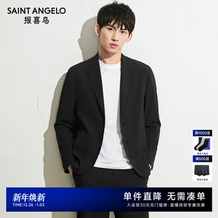 男士 新款 报喜鸟2025夏季 商务休闲运动西服上衣外套男 商场同款