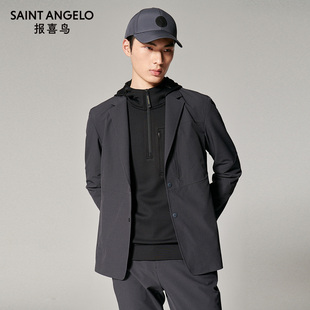 可运动西服 商务休闲西装 报喜鸟2025秋季 男士 通勤便西外套 新款