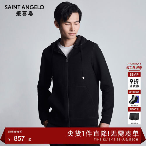 报喜鸟商务休闲羊毛衫