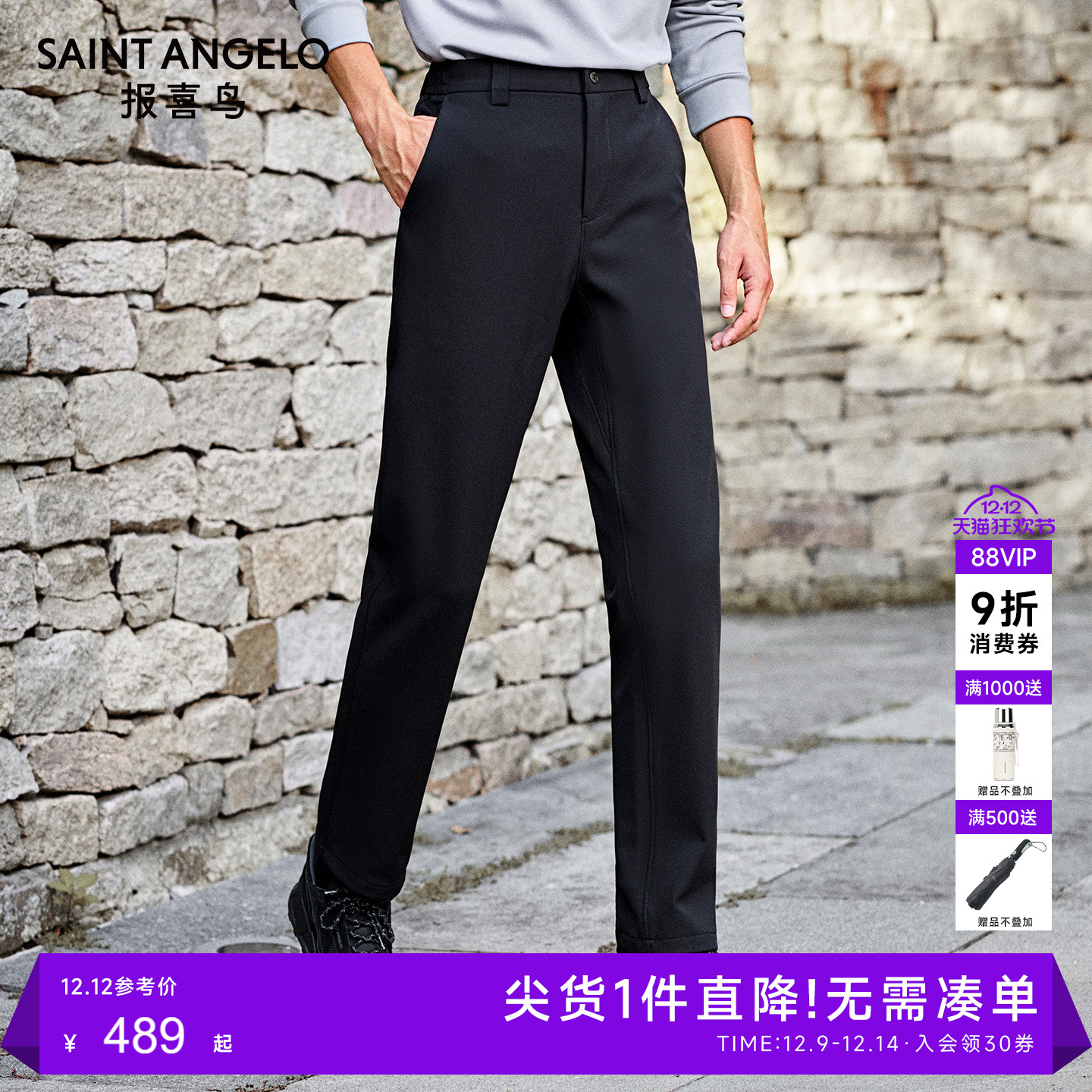 潮流休闲裤舒适百搭优选