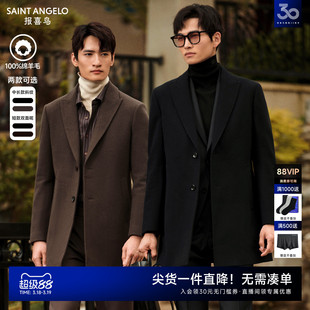 【100%绵羊毛】报喜鸟秋冬柴斯特斜纹中长款男大衣双面呢短款外套