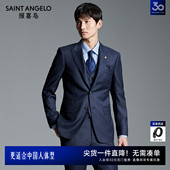 新款 男士 商务正装 西装 报喜鸟2025秋季 条纹西服套装 男 商场同款