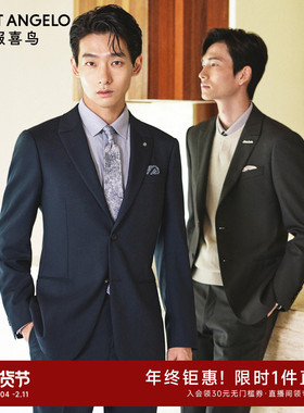 【VBC进口】报喜鸟秋季新款男士结婚正装100%羊毛西服上衣西裤男