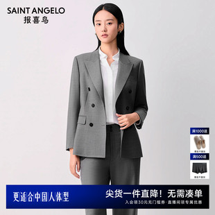 报喜鸟2026春季 女士商务正装 双排扣羊毛西服时尚 百搭单西外套 新款