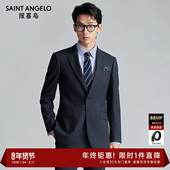 澳洲羊毛 订婚西服结婚西装 报喜鸟新款 男士 商务正装 上衣西裤 男