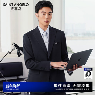 报喜鸟2025春季 新款 西服上衣西裤 ONE 双开衩 正装 系列 时尚 男士