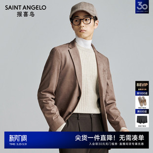 男商务休闲单西西装 新款 报喜鸟秋季 卡其色便西上衣男 运动西服