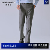 新款 男士 商务正装 100%羊毛西服裤 报喜鸟26春季 西裤 子 商场同款