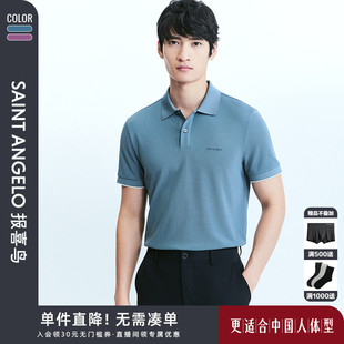 新款 T恤男 三醋酸 上衣百搭时尚 翻领POLO衫 男士 报喜鸟夏季 短袖