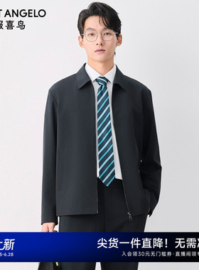 【凉感防晒夹克】报喜鸟春季新款男士时尚休闲百搭行政茄克衫外套