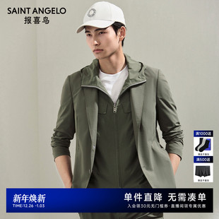 男士 新款 报喜鸟春季 商务休闲运动西服单西上衣外套 可脱卸连帽