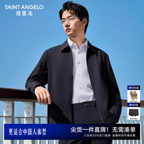 商务休闲夹克日常出行优选