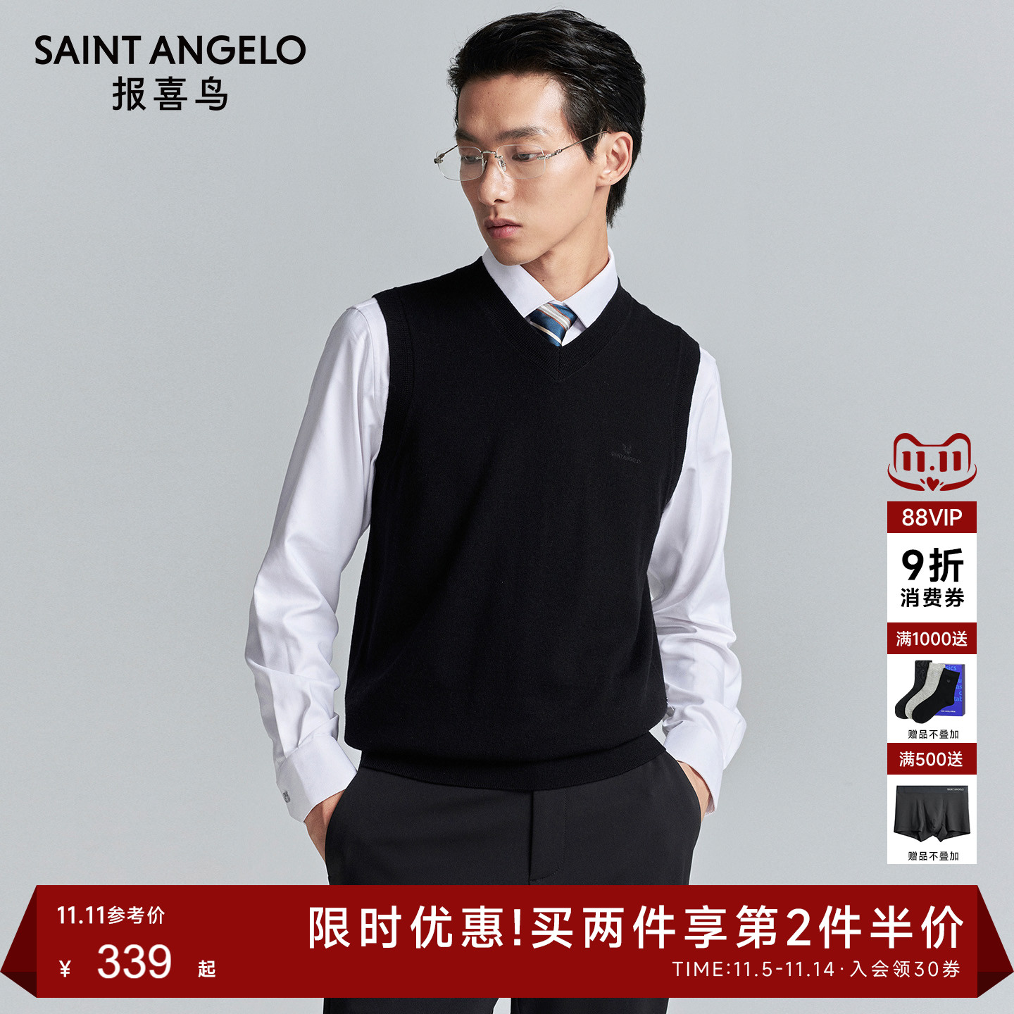 时尚简约羊毛衫气质通勤优选