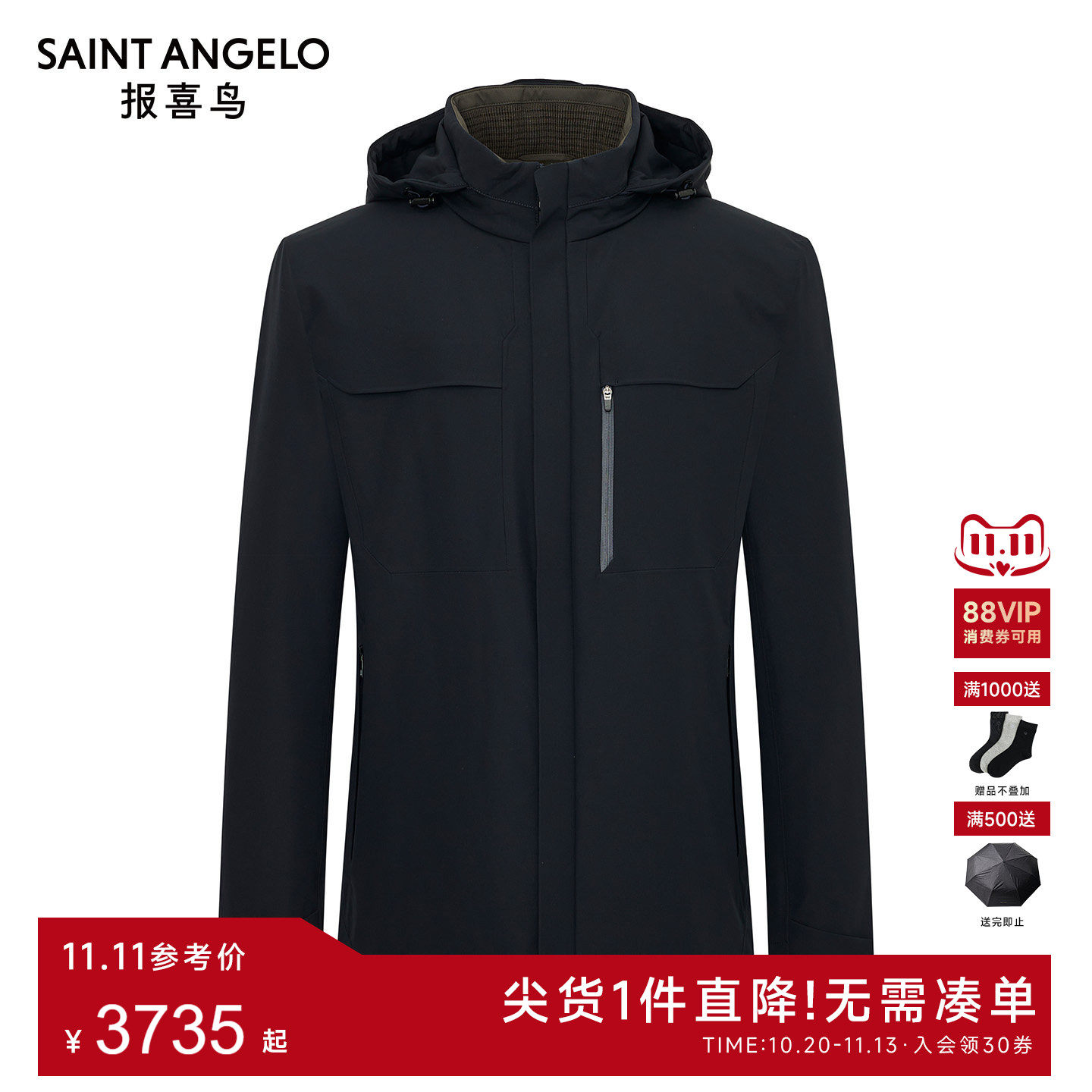 报喜鸟冬季新款男士休闲白鹅绒羽绒服兔毛皮尼克服藏青色保暖外套
