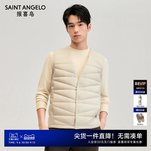 商务休闲羽绒马甲日常出行优选
