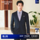 新款 报喜鸟秋季 男士 西装 100%绵羊毛西服套装 结婚正装 VBC进口