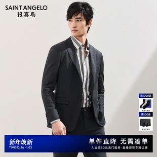 男士 新款 报喜鸟春季 商务休闲运动西服上衣便西男 立体微皱面料