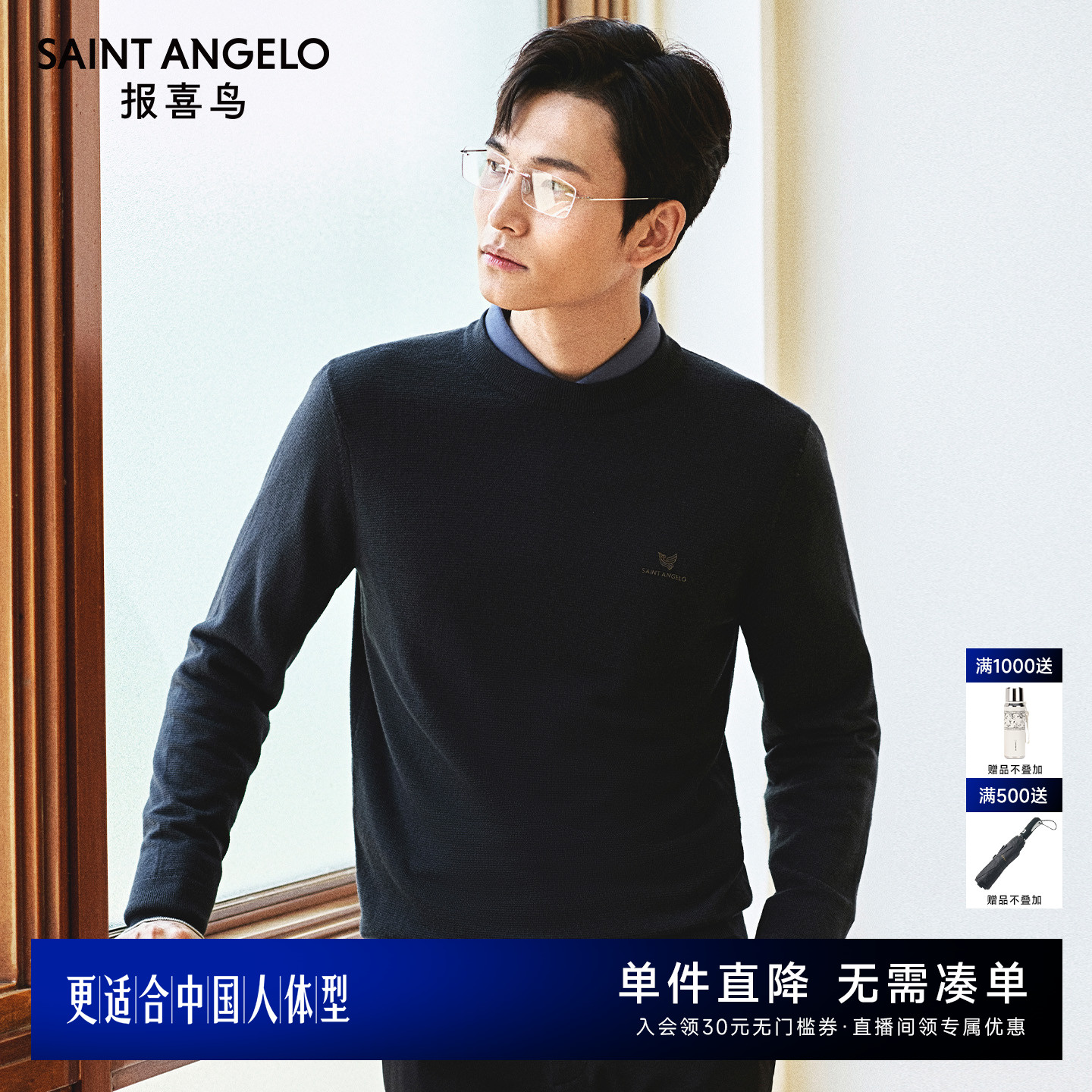 时尚简约羊毛衫气质通勤优选