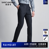 新款 男士 时尚 西裤 报喜鸟2024秋季 商务正装 垂感男裤 柔糯微绒面