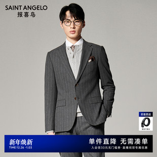 西装 男 报喜鸟2025秋季 时尚 正装 男士 系列 新款 西裤 西服套装 ONE