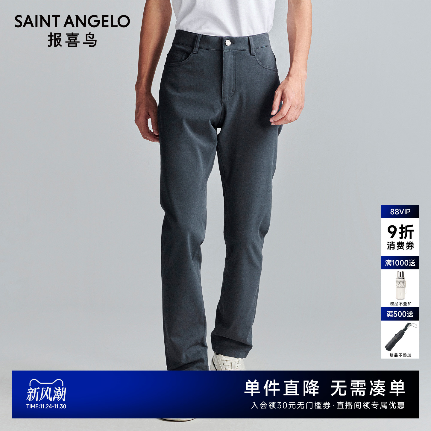 潮流休闲裤舒适百搭优选