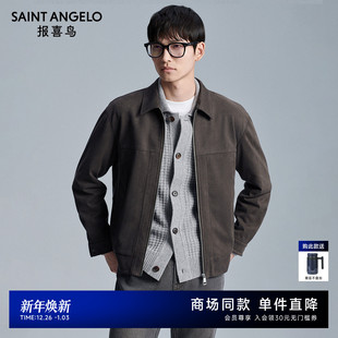 新款 报喜鸟25年秋季 男士 商务休闲工装 多色上衣 夹克衫 商场同款
