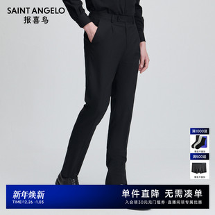 长裤 裤 报喜鸟2025秋季 时尚 正装 男士 系列 新款 羊毛西装 西裤 ONE