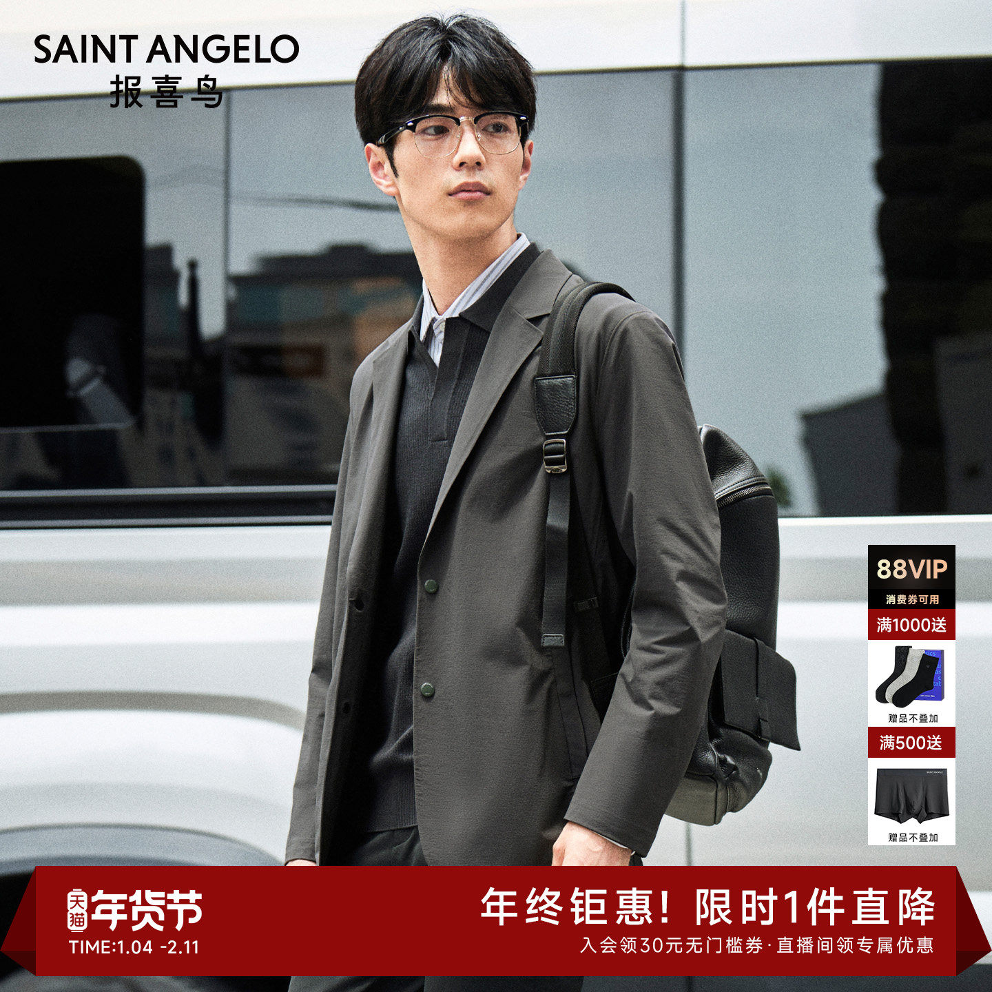 【可运动西服】报喜鸟秋季男士商务休闲西装弹力便西上衣外套男,男装,休闲西服,淘宝优惠券,粉丝福利购,淘宝优惠卷