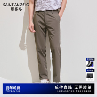 新款 简约锥形裤 时尚 百搭九分休闲裤 子灰褐色男 休闲男士 报喜鸟春季