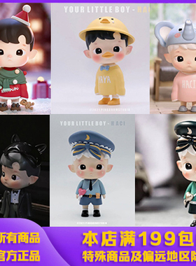 HACI天线宝宝 哈小兔 哈小象大体潮玩限量手办 现货包邮 官方正品