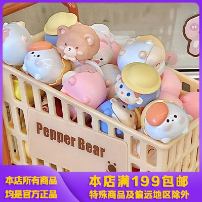 嘿粉儿mini迷你盲袋萌粒官方正品手办公仔玩偶可爱礼物5天发货