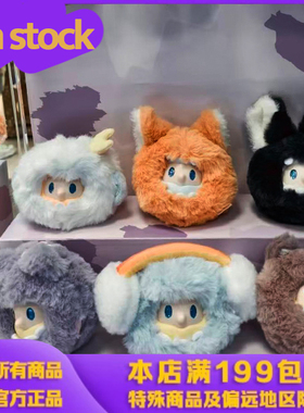 寻找独角兽FARMER BOB怪奇夜游团毛绒球系列搪胶毛绒盲盒确认款