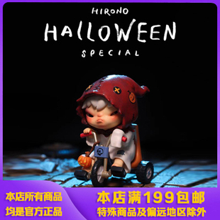 HIRONO HALLOWEEN 国内版小野万圣节吊卡手办公仔摆件